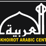 Arab Modern Al-Khoirot